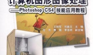 Photoshop CS4许可证过期怎么办 AdobePhotoshopCS4